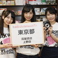 AKB48、MV集お渡し会を全国47店舗で同時開催！