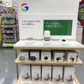 【Google Homeレビュー(その1)】ファーストインプレッション　～中年オヤジのペットか!?～