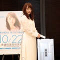 衆院選イメージキャラクター・川栄李奈が期日前投票へ「ドキドキしながら投票しました」