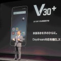 6インチ有機ELのハイスペックスマホ、LG「V30+ L-01K」のファーストインプレッションは？