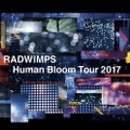 RADWIMPSの最新ライブ映像作品『Human Bloom Tour 2017』がオリコン「ミュージック映像ランキング」で首位獲得