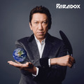 布袋寅泰の3年ぶりニューアルバム『Paradox』が本日発売！収録曲「ヒトコト」のリリック・ビデオも公開に