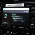 車載システムにLINEを組み込んだイメージ