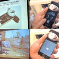 スマホに挟んで使う小型美顔器、NOFL Smart