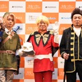 「池袋ハロウィンコスプレフェス2017」に登場した高野之夫豊島区長、アニメイトホールディングス代表取締役社長の坂下実氏、ドワンゴ専務取締役の横澤大輔氏