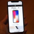 「iPhone X」発売直前！ちょっとだけ早い開封フォトレポート