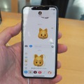 Animoji