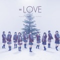 ＝LOVE、2ndシングルは王道クリスマスソング！雪景色に佇むメンバーのビジュアルも公開