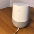 【Google Homeレビュー(その2)】モバイルインターネット黎明期を思い出した　～音声で利用するキラーコンテンツに期待～