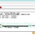 さすがに3Gエリアではないので、かなりきつい結果となったが、ヤフーニュースなどテキストの多いページならがまんできないほどではない