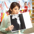 乃木坂46・若月佑美、念願の写真集発売に「次の夢がつまった写真集」