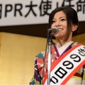 倉木麻衣が「きものの日PR大使」就任！着物着用100人と京都タワー点灯式出席