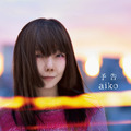 aikoが23日放送の『岡村隆史のANN』に新曲『予告』を引っさげ生登場！