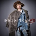 Nissy（西島隆弘）2ndアルバム『HOCUS POCUS 2』のジャケ写が公開に