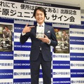 千原ジュニア、板尾創路の“不倫疑惑”にコメント