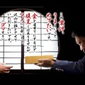 ファミマから「忖度」をテーマにした和風高級弁当