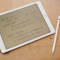 iPad Pro 9.7インチとApple Pencilで試してみた