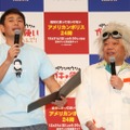 遠藤章造、藤原寛氏【撮影：小宮山あきの】