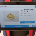 商品を選んだら「カートに追加」をタップしましょう。