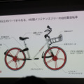 モバイクではより質の高いサービスをユーザーに提供するため自転車の開発も行っている