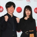 【NHK紅白歌合戦】内村光良、安室奈美恵の紅白出演は「喜びを感じてる!」