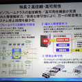 Express5800/A1160の特長。このほか、仮想化基盤として「VMware ESX」「Hyper-V」「Citrix XenServer」に対応し、パーティショニング機能による分割利用が可能といった特長ももつ