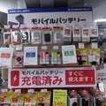 【「折原あやの」のデジマニア】意外に知らないモバイルバッテリー購入のポイント！ビックカメラで聞いてみた