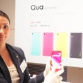 ポップなカラーが特徴的な「Qua phone QZ」。文房具の人気シリーズ「Rollbahn」とコラボした専用フラップケースも用意されており、若者を中心に支持を集めそうだ