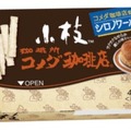 「小枝」とコメダ珈琲の「シロノワール」がコラボ！