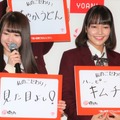 指原莉乃、「=LOVE」メンバーとは「報連相な関係で」