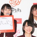 指原莉乃、「=LOVE」メンバーとは「報連相な関係で」