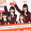 指原莉乃、「=LOVE」メンバーとは「報連相な関係で」