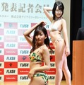 美尻対決でアピールする月城まゆと小島瑠那