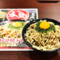 どんどんイケる！すた丼から広島風のお好み焼き丼が登場!!