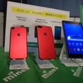 mineoからSIMフリー「iPhone 7／7 Plus」登場！レッドも含め2月15日に発売開始