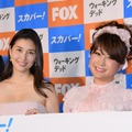 橋本マナミ、はるな愛【写真：竹内みちまろ】