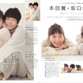 （C）non-no３月号／集英社　撮影／倉本GORI（Pygmy Company）