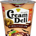 濃厚クリームが入った新感覚スナック「Cream Deli」登場