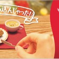 濃厚クリームが入った新感覚スナック「Cream Deli」登場