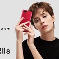 中国のOPPOが日本参入！第一弾スマホはフラッグシップ「R11s」