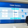 企業 / 学校 / 会員組織などに小ロットで端末 / SIMを提供できる「TONE Factory」の開発を進めている