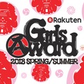 ゆりやんレトリィバァがランウェイに！『GirlsAward』にゲスト出演決定！