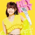 フェアリーズ新曲MV、ヴィジュアル解禁