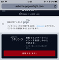 【機内Wi-Fiを試す！】米国内線は時間帯によって混雑率が低く、機内Wi-Fiも快適