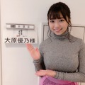 大原優乃、1st写真集がAmazonランキングで1位に！