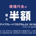 金太郎と織姫がペアルックで「ね～」を連発!　三太郎シリーズ新CM本日から