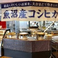 ただ者じゃねぇぞ！岩塩で食べるステーキ店の俵型ハンバーグ