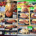 ただ者じゃねぇぞ！岩塩で食べるステーキ店の俵型ハンバーグ