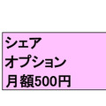 3キャリア＋格安2社を徹底比較！2018年の学割がラストスパートでさらにお得！