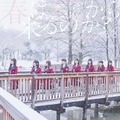 NGT48、 雪の中で撮影された3rdシングルのアー写＆ジャケ写公開！